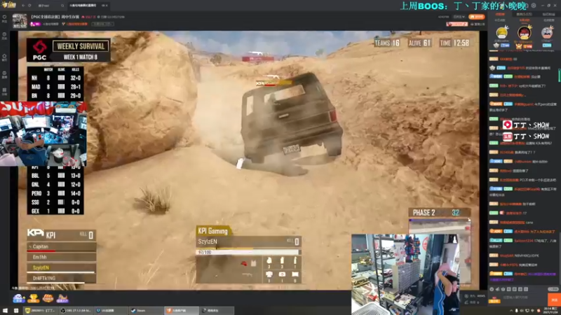 【2021-11-24 20点场】丁丁丶SHOW：【丁丁】PGC加油！