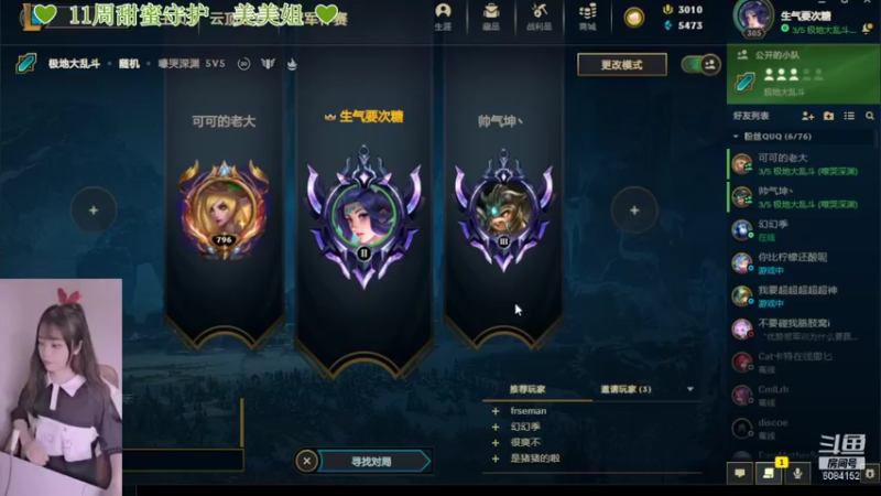 【2021-11-24 15点场】最初的可可：待久了会变傻的直播间