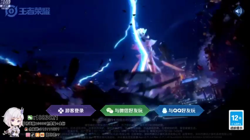 【2021-11-25 12点场】陈比克rr：金蝉双区已国一，保榜ing