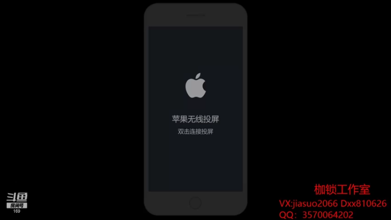 【2021-11-25 19点场】是个枷锁：【枷锁势不可挡】巅峰冲第一