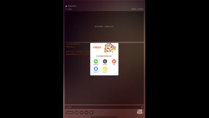 【2021-11-24 12点场】迟遇呀：333333333333311111