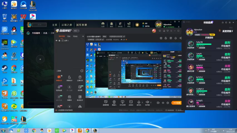 忘自然醒的精彩时刻 20211125 07点场