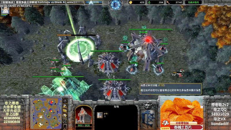 【魔兽争霸】大帝LioN的精彩时刻 20211125 10点场