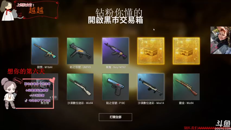 【2021-11-25 01点场】哦呦orz：【小奶团】家永远都在的兄弟萌