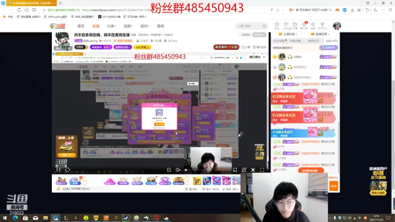 【2021-11-25 06点场】右手supking：兵不在多而在精，将不在勇而在谋