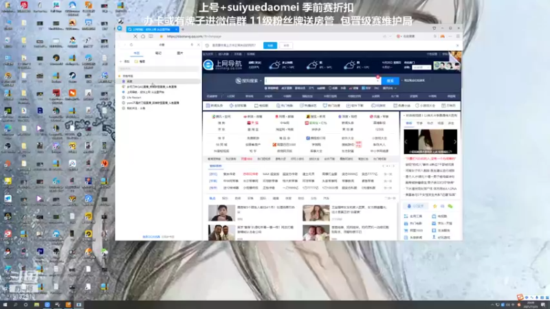 【2021-11-25 20点场】岁月刀妹QAQ：刀妹天花板 致命节奏上单刀妹教学