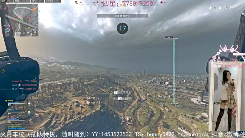 【2021-11-24 21点场】网鱼少女兔兔兔：（有车位）枪粉人狠冲锋少女！