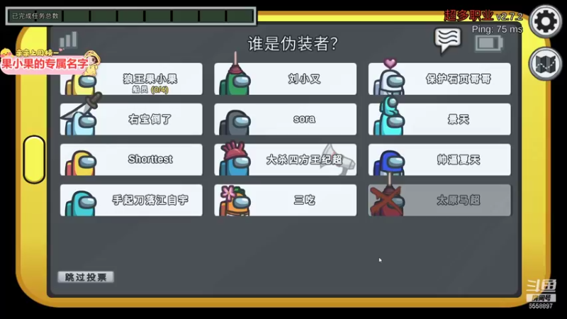 【2021-11-25 01点场】果小果是个弟弟：果小果:狼王来了