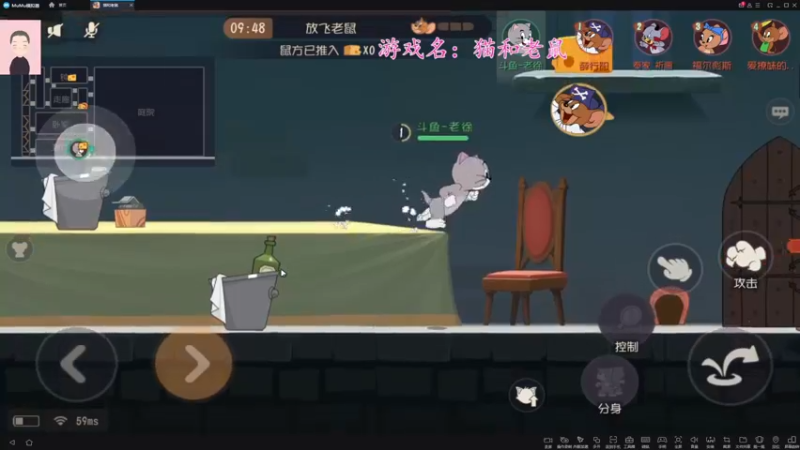 【2021-11-24 22点场】徐兴发1993：猫和老鼠回归-第四天