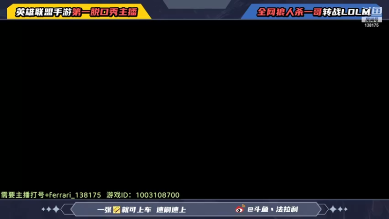 【2021-11-25 01点场】法拉利的直播间：斗鱼NO.1伊芙琳钻石局乱杀教学