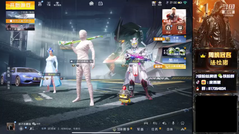【2021-11-25 18点场】皮西蒙丷：【路人王奥斯卡蒙】