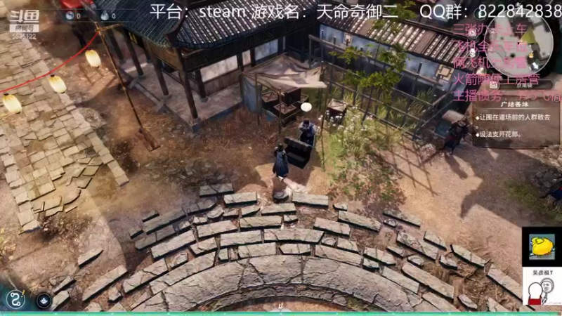 【2021-11-24 14点场】伟大的教父先生：天命奇御2（都可上车）