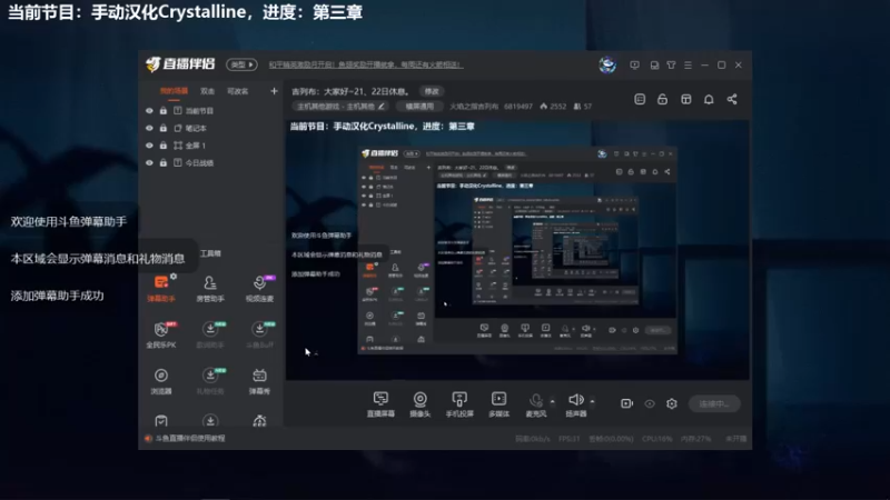【2021-11-23 18点场】火焰之指吉列布：吉列布：大家好~21、22日休息。