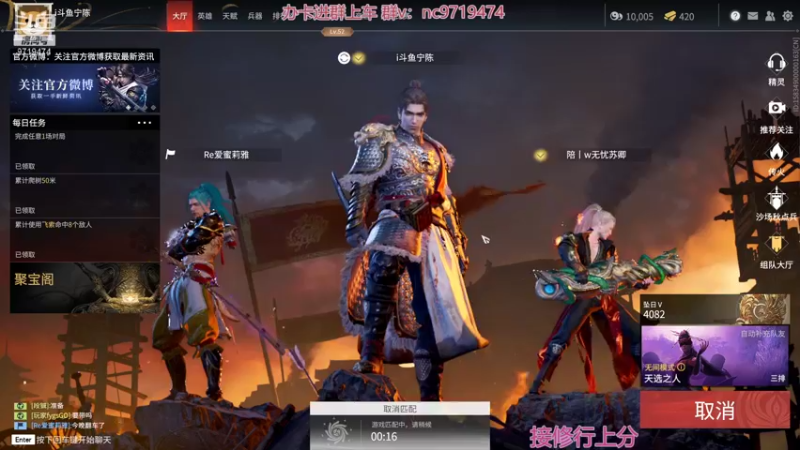 【2021-11-22 02点场】宁陈：冲修罗 帮上分 猛干