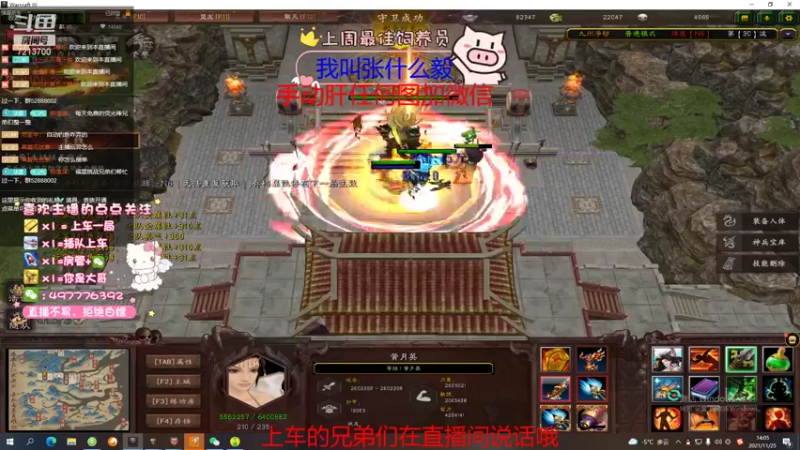 【2021-11-25 14点场】颜值潴：九州净秽，N6来钓鱼