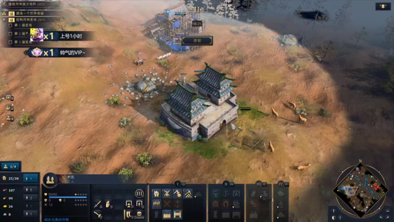 【2021-11-24 11点场】顾非池：用中国赢两把1V1就睡觉....