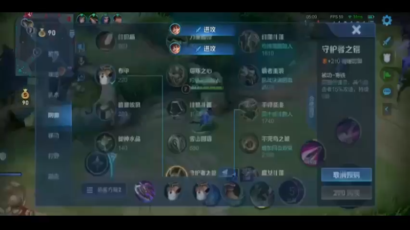 事实证明马超打不过努力