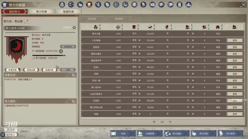 【2021-11-23 18点场】秀才冷男：666.老天师，惊险刺激日常表演！