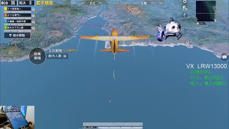 十一月二十三