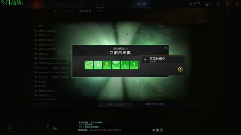 【2021-11-24 15点场】生吃小孩i：哪有孩子天天哭~#2冲#1