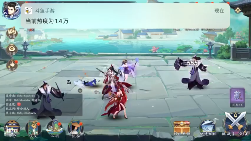 【2021-11-24 02点场】蓝精灵YonHen：武林闲暇～闲暇～