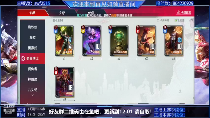 【2021-11-25 14点场】再見如漪：S3赛季 会有惊喜吗！！