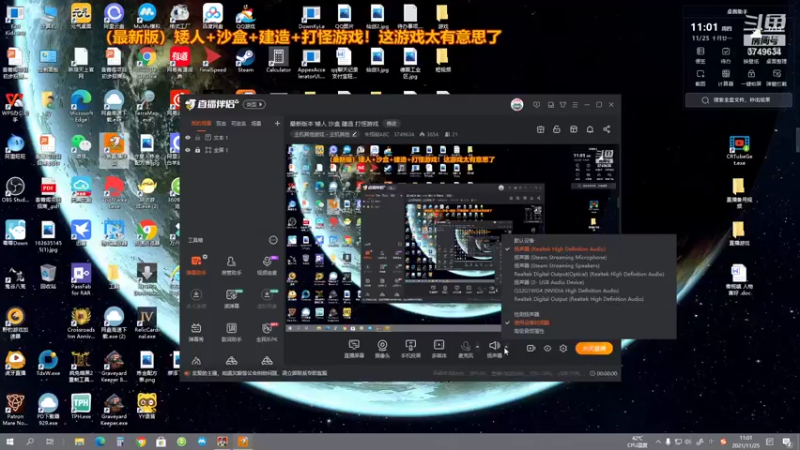 【2021-11-25 11点场】朱悟能ABC：最新版本 矮人 沙盒 建造 打怪游戏
