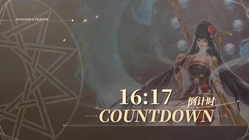 【2021-11-25 17点场】DNF赛事：2021DNF年度职业第一人W1D1