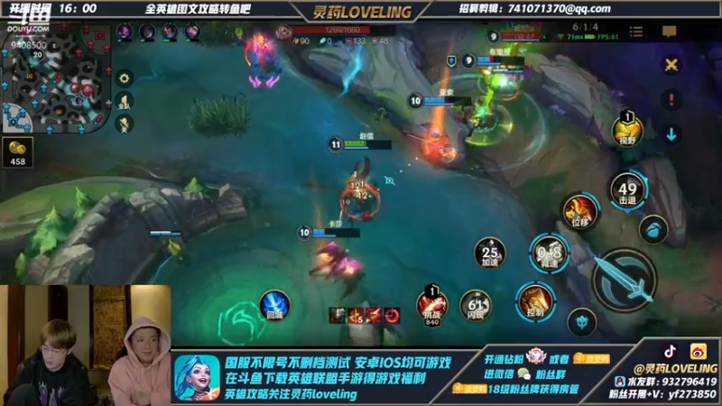 【2021-11-24 22点场】灵药LoveLing：不重复英雄从0单排上王者第三天！