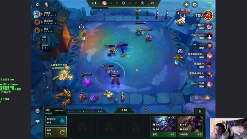 【2021-11-25 13点场】NB丶条皮兄弟：1300分开冲！