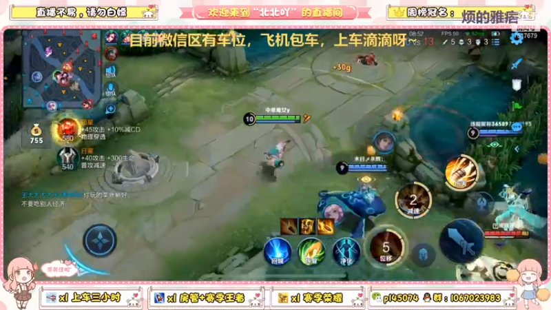 小怪兽你完蛋了