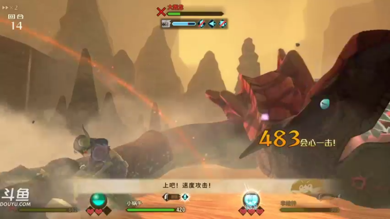 【2021-11-25 01点场】渐不见剑：怪物猎人物语2   (,,･∀･)ﾉ