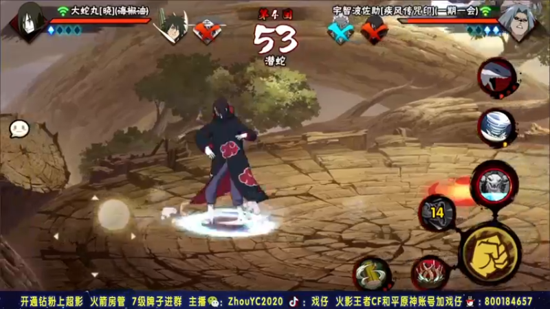 【2021-11-24 23点场】Kurozuka名超：火影忍者免费手游，真好玩