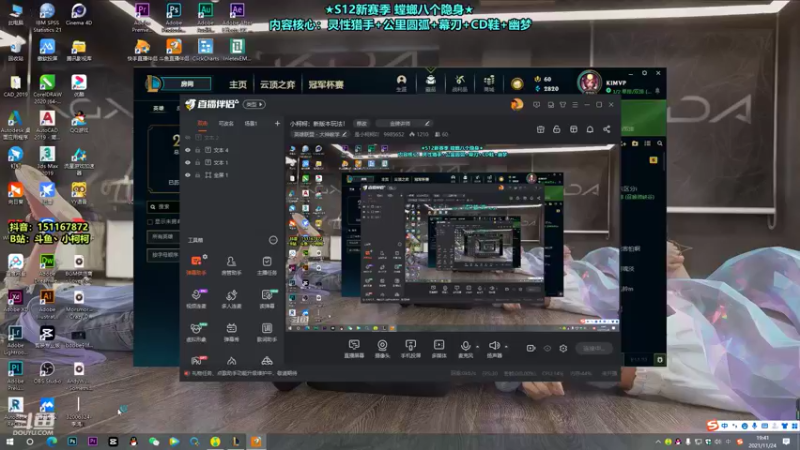 【2021-11-24 19点场】是小柯柯吖：小柯柯：新版本玩法！