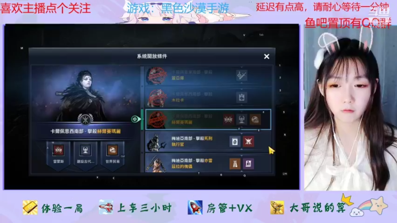 【2021-11-25 20点场】停留在雨中Cium：黑色沙漠手游来了