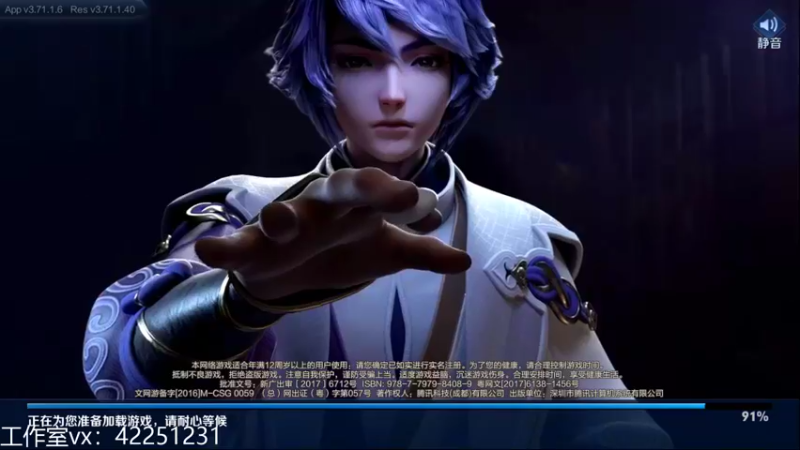 【2021-11-24 18点场】夏童露露：巅峰冲第一 10012556