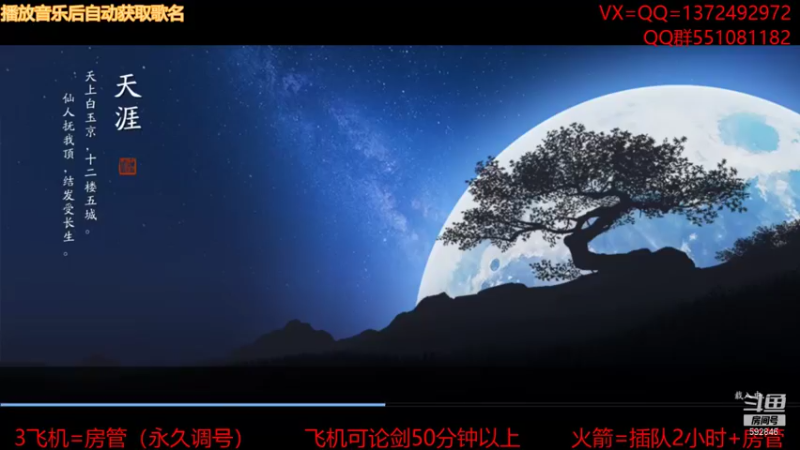 【2021-11-25 14点场】丿WZ灬幽默：S1三冠默！太白五毒神刀！论剑陨星