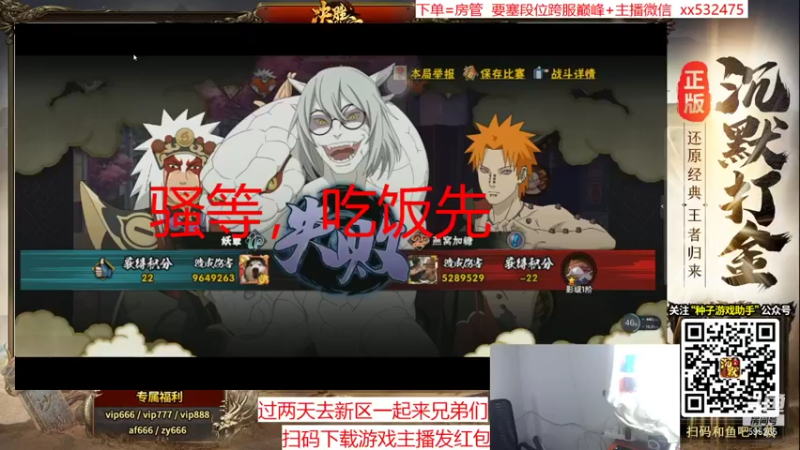 【2021-11-25 12点场】奶瓶lxx：月底放松下
