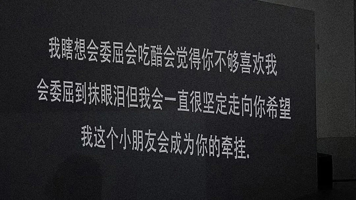 看看吧