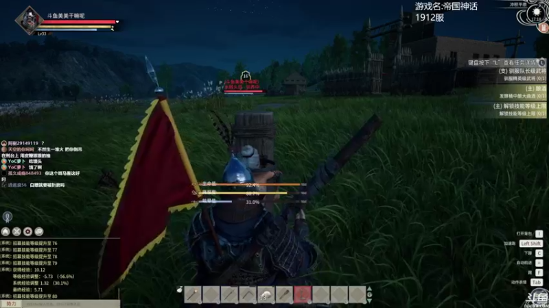 【2021-11-25 17点场】美美干嘛呢：❤️美美❤️1912服《帝国神话》