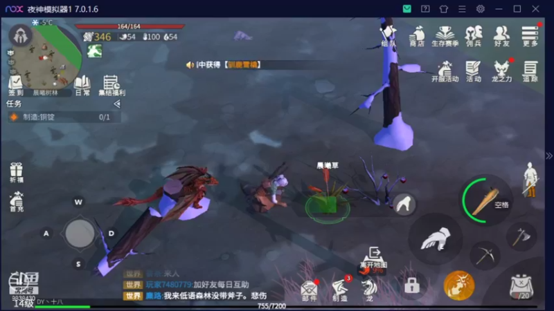 【2021-11-24 19点场】十八岁XR：十八岁XR的直播间