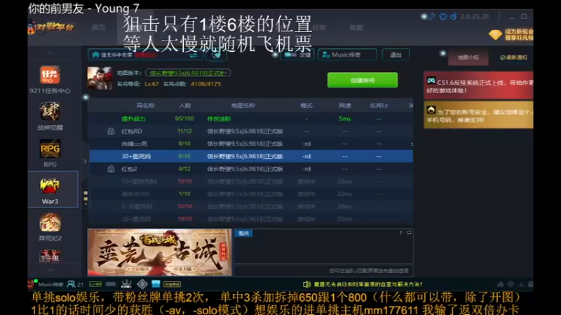 【2021-11-23 12点场】Music传奇：今天你开心了么！！！