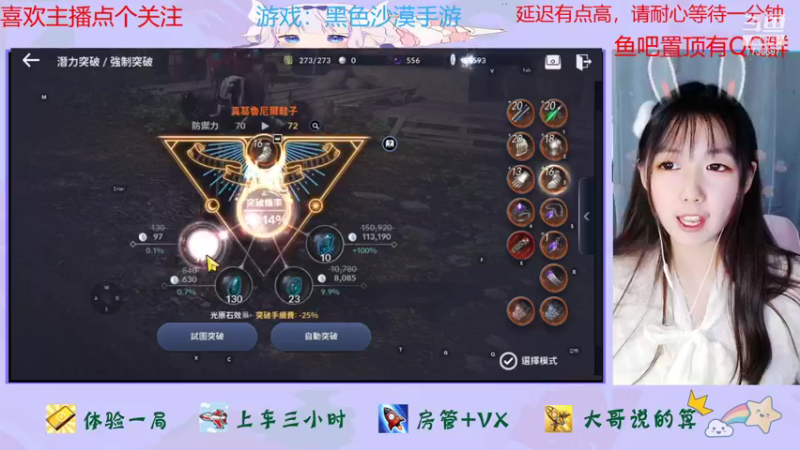 【2021-11-25 16点场】停留在雨中Cium：黑色沙漠手游来了