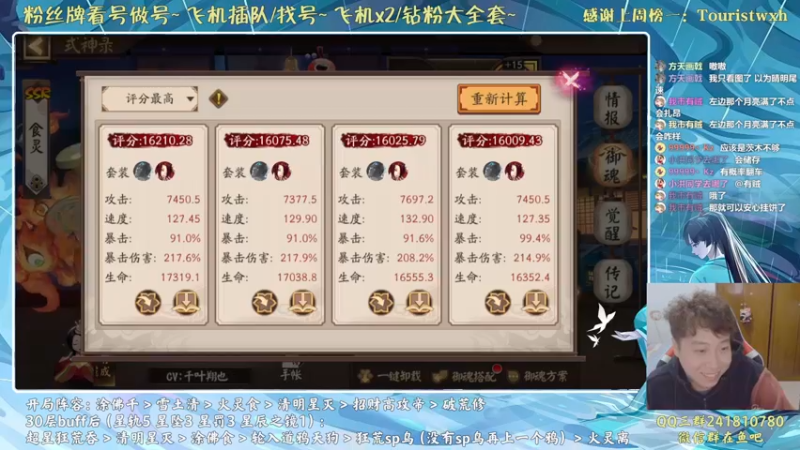 【2021-11-25 01点场】血墨丶：对萌新最友好的直播间