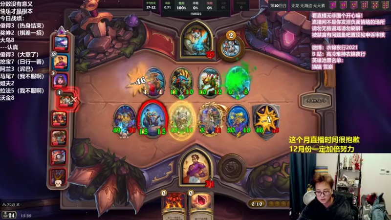 【2021-11-25 15点场】衣锦夜行：温柔的主播温柔的观众