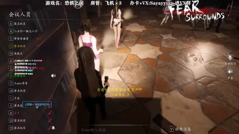 【2021-11-25 00点场】洒鸦的脱：【洒鸦】我选阿鸦做话事人