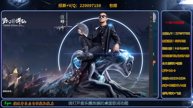 【2021-11-24 12点场】313501丶Boss：Boss：科研部