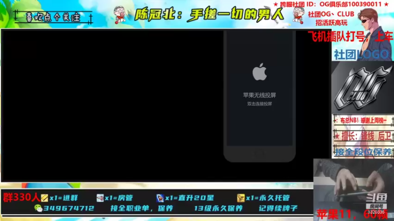 【2021-11-24 22点场】陈冠北c：【OG冠北】坚持手搓的第N天！