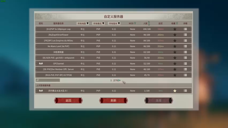 【2021-11-24 02点场】梦逍遥233：收新人占县城打老外帝国神话6县城之主
