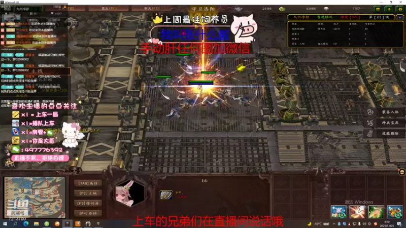 【2021-11-25 05点场】颜值潴：九州净秽，N5来钓鱼